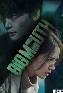 دانلود سریال Big Mouth با زیرنویس فارسی چسبیده