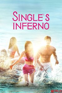 دانلود رئالیتی شو Single's Inferno با زیرنویس فارسی چسبیده