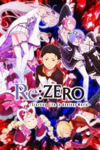 دانلود انیمه Re: Zero - Starting Life in Another World با زیرنویس فارسی چسبیده