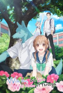 دانلود انیمه Kimi to Koete Koi ni Naru (With You, Our Love Will Make It Through) با زیرنویس فارسی چسبیده