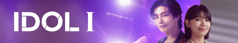 Idol I