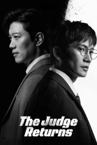 دانلود سریال The Judge Returns با زیرنویس فارسی چسبیده